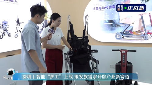 央视新闻聚焦 机器人护工来了，科技破解养老困局